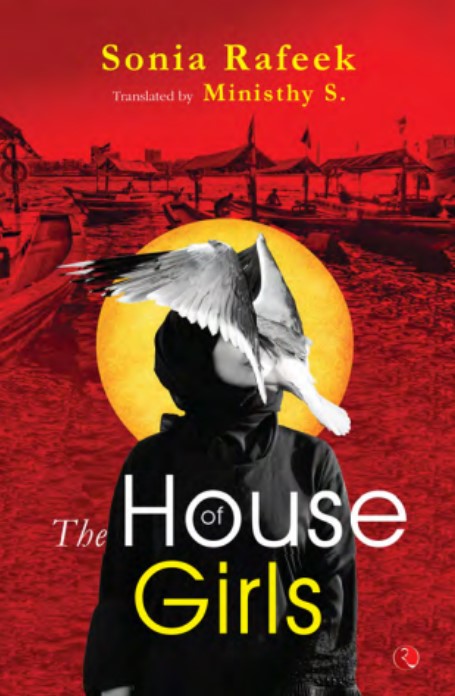 House Of Girls : Flap Fold